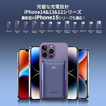 Amazon | Euker Magsafeモバイルバッテリー ワイヤレス充電